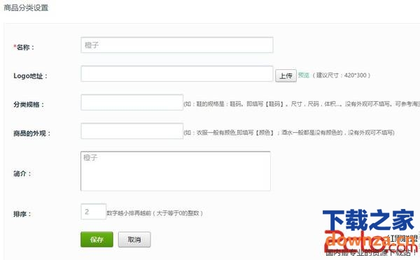 微信商城如何建立?微信商城建立的方法