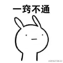 手绘兔子可爱微信表情包 开学了懵逼脸微信表情-下载之家