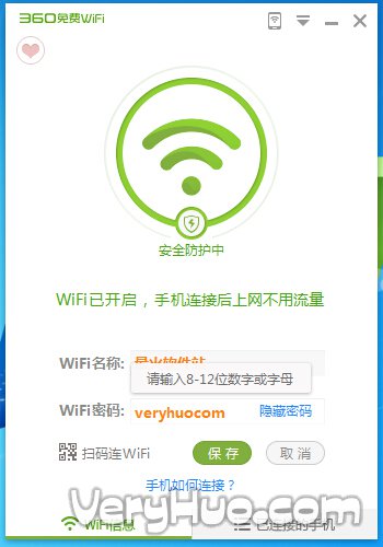 360和奇虎360_360免费wifi最新消息_奇虎360 搜索