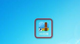 怎样下载360压缩包?下载360压缩的教程