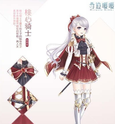 奇迹暖暖旅行者暖暖20_奇迹暖暖 把暖暖召唤到_奇迹暖暖玉人