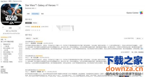 App Store评论区已被垃圾广告攻陷 刷榜真的赚