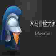 【木马清除大师 】木马清除大师 下载_木马清