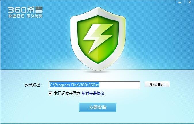 360杀毒软件 mac_360与奇虎360_奇虎360 移动搜索