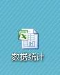 excel2007官方下载