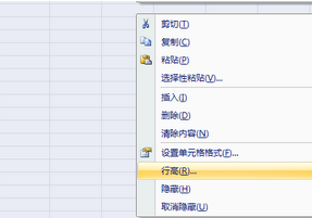 excel2007官方下载