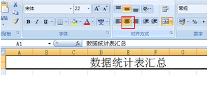 excel2007官方下载