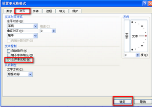 excel2007官方下载