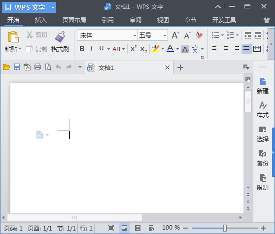WPS Office电脑版_WPS Office电脑版免费下载