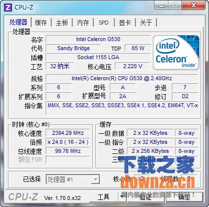 CPU-Z中文版下载 v1.76.0绿色版_CPU检测工