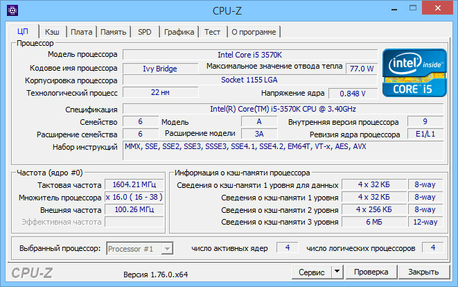 cpu z中文_cpu-z中文版_cpu z 中文