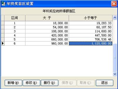 计算器音乐乐谱 换算单位计算器在线 中国家庭收入计算器