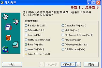 个人收入计算器_中国家庭收入计算器(2)