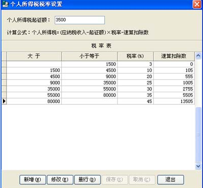计算器音乐乐谱 换算单位计算器在线 中国家庭收入计算器