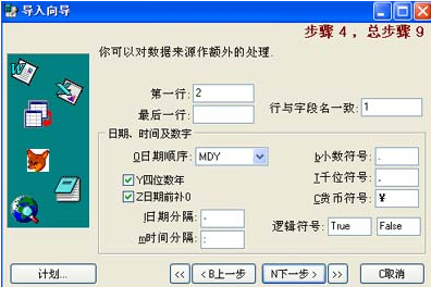 个人收入计算器_中国家庭收入计算器