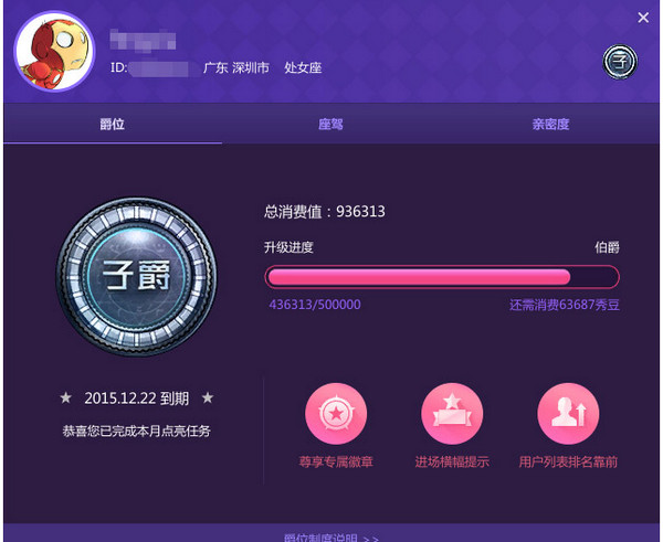 风秀直播