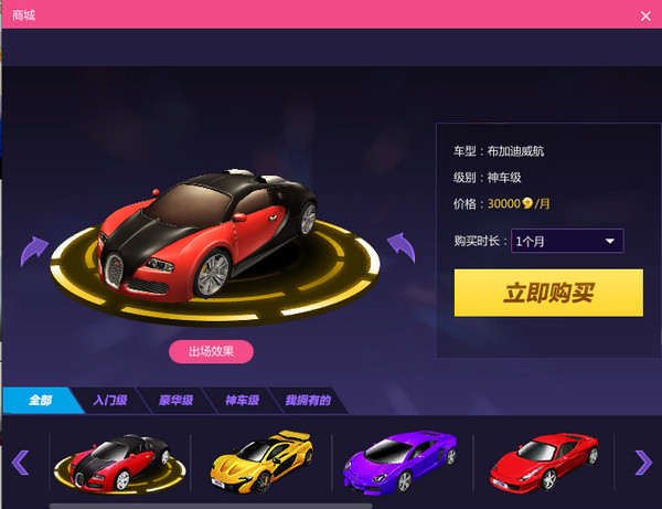 风秀直播