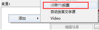 小葫芦战旗TV投票插件