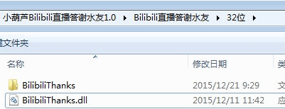 小葫芦战旗TV投票插件