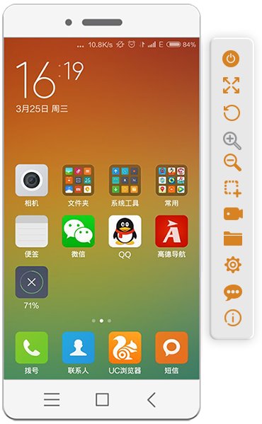 截图