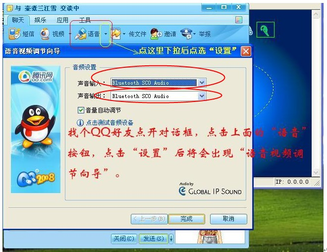 【千月蓝牙驱动软件最新官方版下载】千月蓝牙
