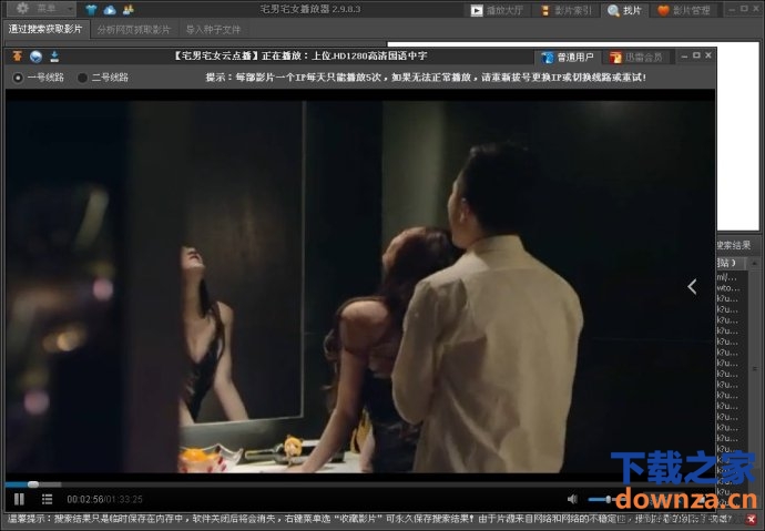 app视频播放器下载_app播放优酷视频_视频播放app源代码