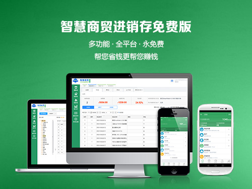 其他应付款_收入计入其他应付款