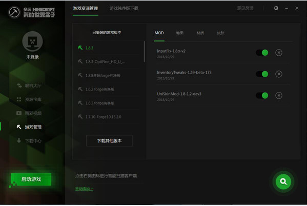 多玩我的世界盒子下载_我的世界多玩游戏盒子下载 ...