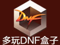 DNFv3.0.10.13°