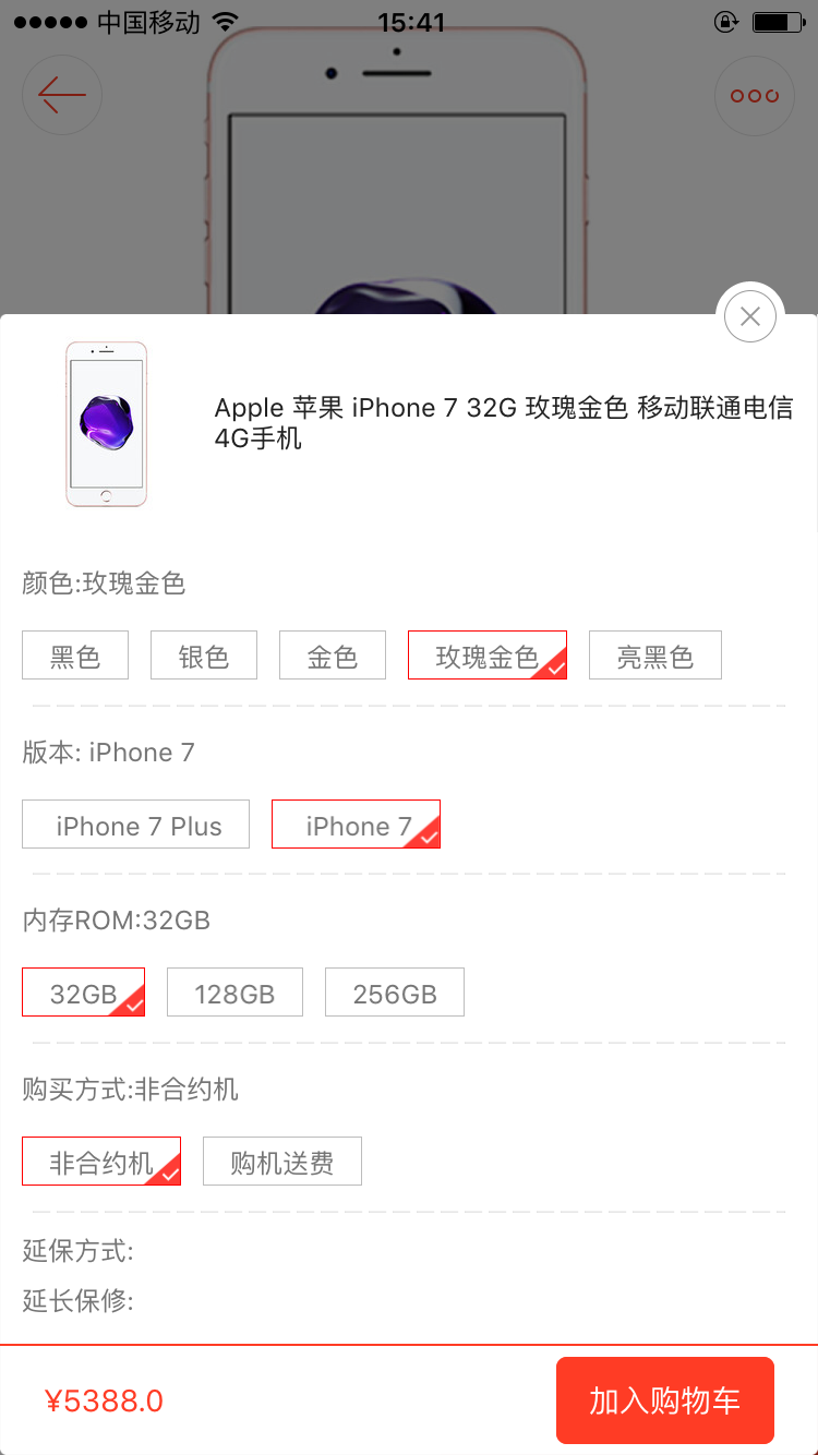 1号店苹果版_1号店苹果版官方免费手机app下载[网上超市]-下载之家